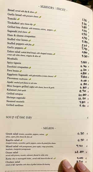 Menu - Starters - you have to ask what is vegan, they don’t have different labels for vegetarian and vegan  at Kapilio in Crete