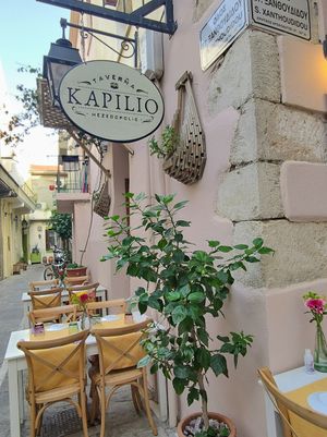 Outside at Kapilio in Crete