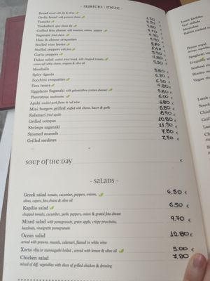 Menu starters at Kapilio in Crete