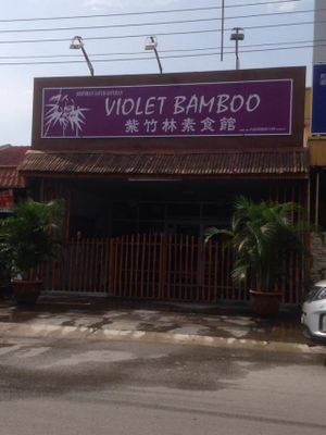 shop at Violet Bamboo Vegetarian in Bukit Mertajam