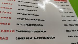 menu at Yuan En Vegetarian Food in Nibong Tebal