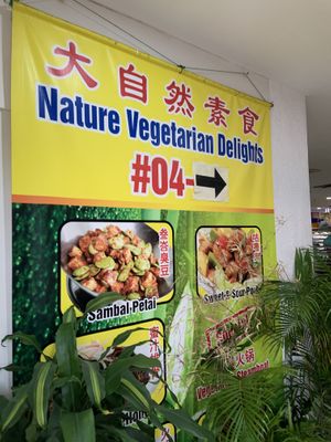 Banner at entrance at Nature Vegetarian Delights 大自然素食 - Upper Serangoon in Northeast Singapore