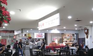  at Nature Vegetarian Delights 大自然素食 - Upper Serangoon in Northeast Singapore