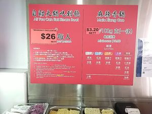 Mala & weekday steamboat at Nature Vegetarian Delights 大自然素食 - Upper Serangoon in Northeast Singapore