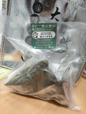  at Nature Vegetarian Delights 大自然素食 - Upper Serangoon in Northeast Singapore