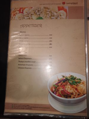  at Loving Heart in Kathmandu