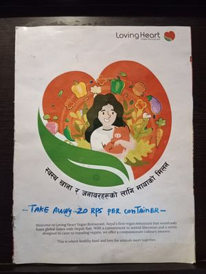  at Loving Heart in Kathmandu