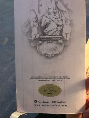 Back page of menu at Pane e Souvlaki in Corfu