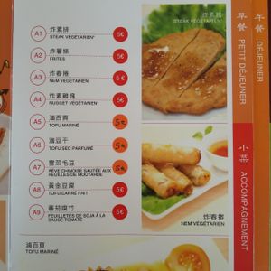 menu at Shiang Yun in Bussy-saint-georges