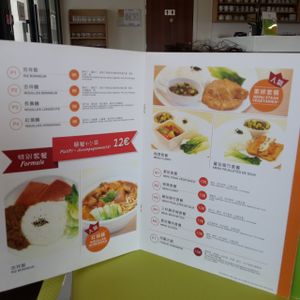 menu at Shiang Yun in Bussy-saint-georges