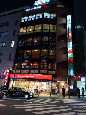 On the third floor! at Moti Akasaka - Maybe closed in Tokyo