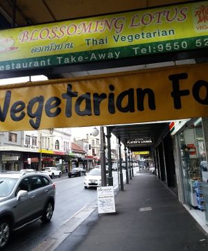 Entrance at Blossoming Lotus in Newtown