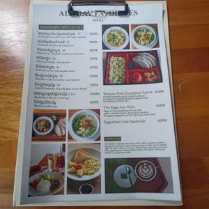  at Banlle in Siem Reap