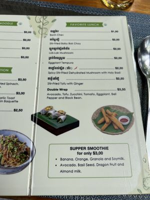 Menu lunch   at Banlle in Siem Reap