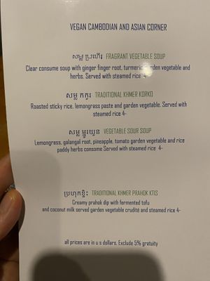 Menu  at Banlle in Siem Reap