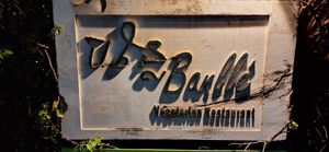  at Banlle in Siem Reap