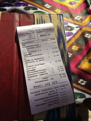 The bill  at Minzifa in Bukhara