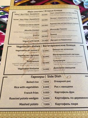 Vegetarian section on the menu at Minzifa in Bukhara