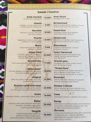 Salads on the menu at Minzifa in Bukhara