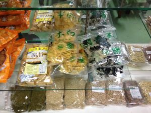good selection of vegan foods for sale at Xin Shiji - The New Century in Hengchun