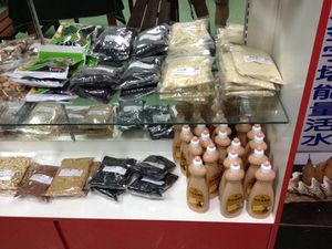 vegan food for sale at Xin Shiji - The New Century in Hengchun