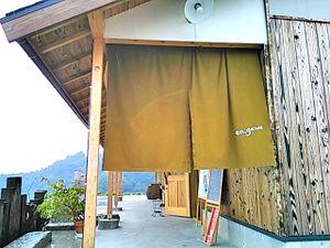Restaurant exterior at En.Gawa in Tsu