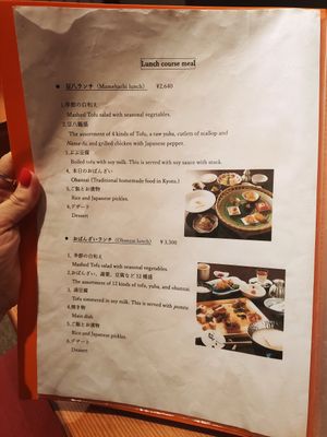  at Mamehachi in Kyoto