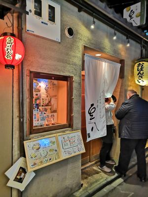 Entrance at Mamehachi in Kyoto