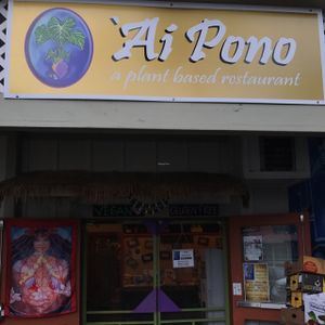 entrance at 'Ai Pono in Kailua Kona