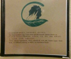 Menu cover provides some info on ingredients  at My Healthy Cuisine in Sibu