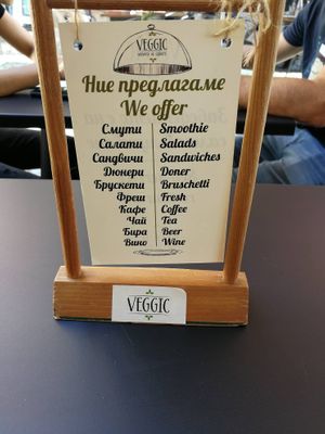  at Veggic in Plovdiv