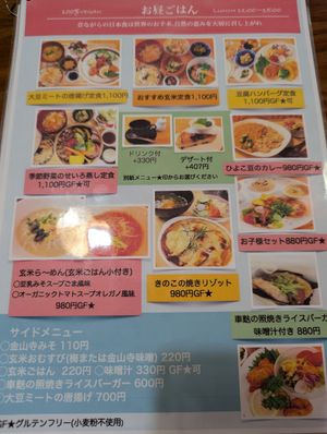  at Hibi-No-Kate in Yonago