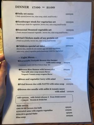 Menu and Prices (3/31/2028) at Hibi-No-Kate in Yonago