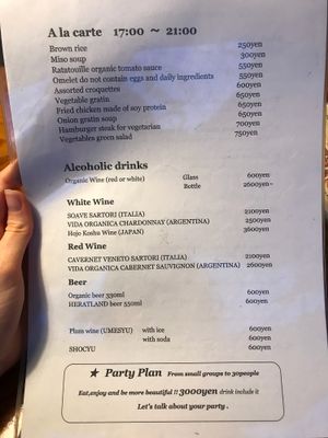 Menu and Prices (3/31/2028) at Hibi-No-Kate in Yonago