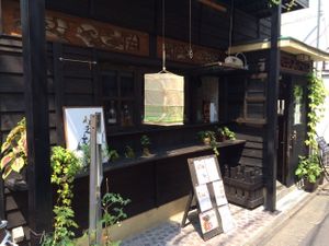 Appearance at Kaemon Gakugeidaigaku in Tokyo