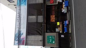 The front at Sakura Saku in Himeji