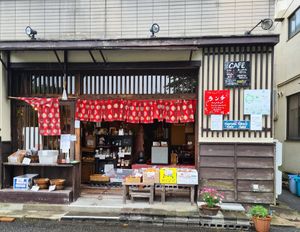  at Sakura Saku in Himeji