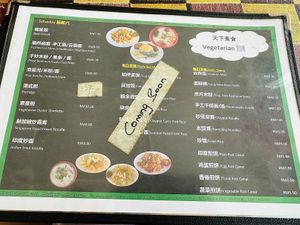 Daily Menu  at Tian Xia vegetarian 天下素食 in Johor Bahru