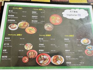 Daily Specials   at Tian Xia vegetarian 天下素食 in Johor Bahru