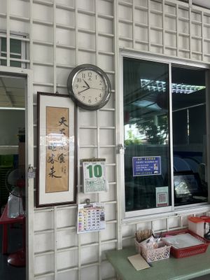   at Tian Xia vegetarian 天下素食 in Johor Bahru