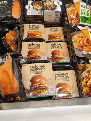 plantbased meat in freezer section at Saruga Organic Supermarket 사러가 슈퍼마켓 in Seoul