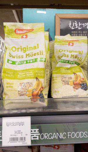plant-based muesli (imported) at Saruga Organic Supermarket 사러가 슈퍼마켓 in Seoul
