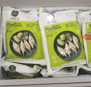 vegan dumplings at Saruga Organic Supermarket 사러가 슈퍼마켓 in Seoul