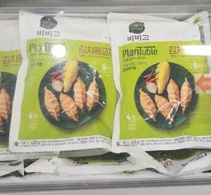 vegan dumplings at Saruga Organic Supermarket 사러가 슈퍼마켓 in Seoul