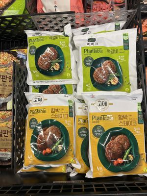 Bibigo plantable   at Saruga Organic Supermarket 사러가 슈퍼마켓 in Seoul