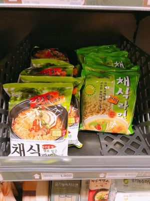 Instant Vegan Ramen  at Saruga Organic Supermarket 사러가 슈퍼마켓 in Seoul