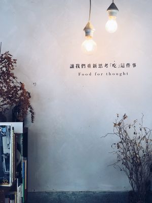 Food for thought at MuYe - Mottainai in Kaohsiung