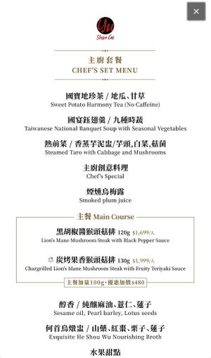 Set menu   at Yu Shan Ge Vegetarian in Kaohsiung