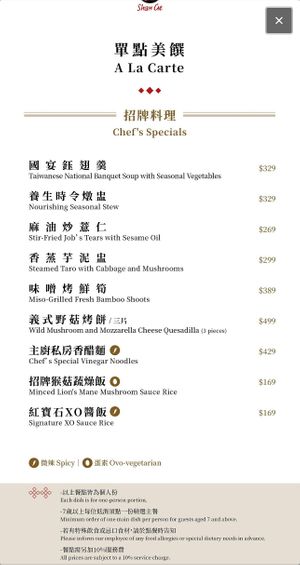   at Yu Shan Ge Vegetarian in Kaohsiung