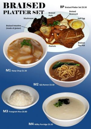 menu7 at HW Vegetarian in Central Singapore